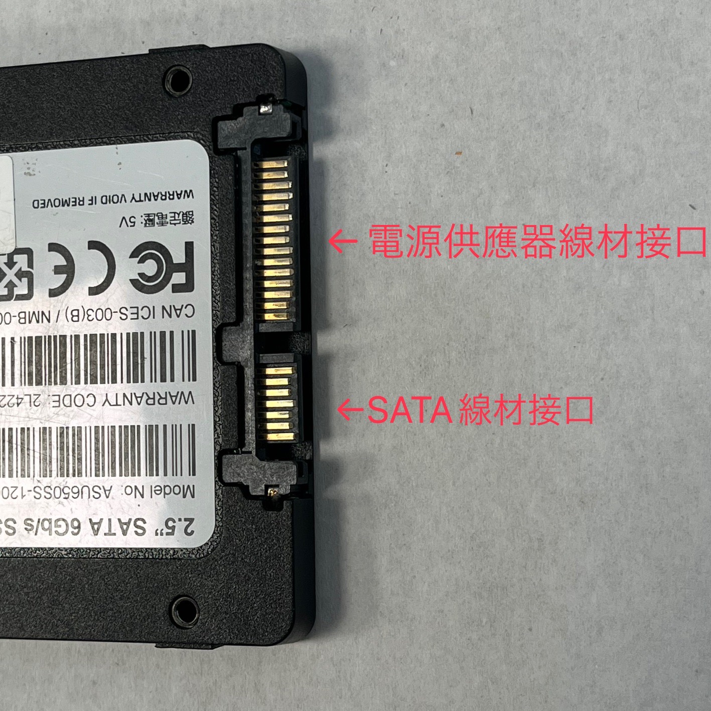 2.5吋／3.5吋 硬碟安裝教學